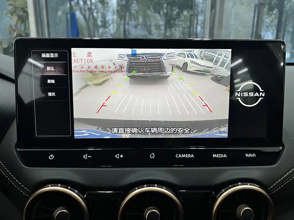 Nissan Sylphy — миниатюра 12