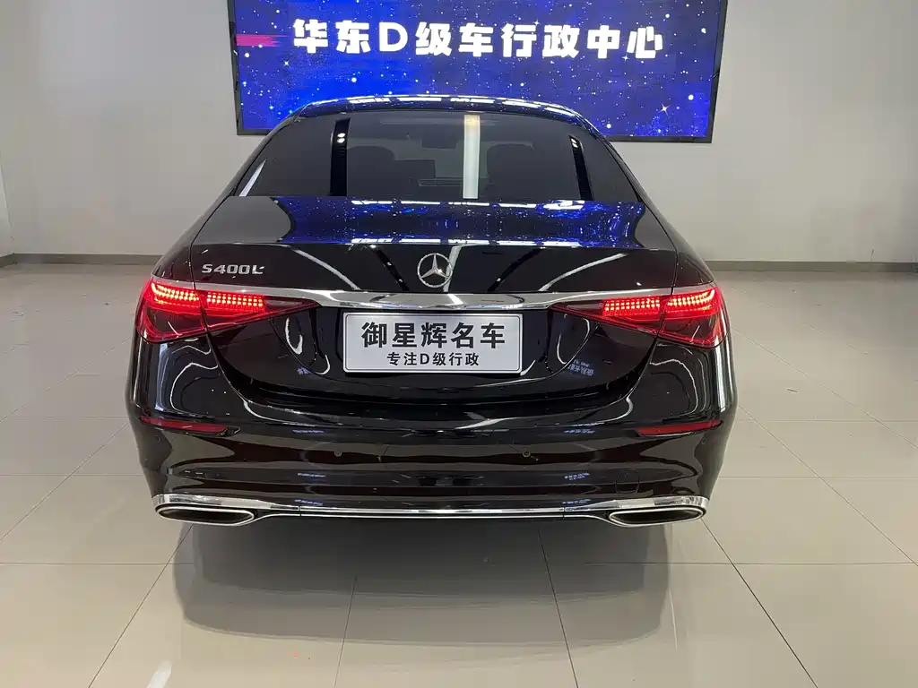 Mercedes-Benz S-Class — миниатюра 4