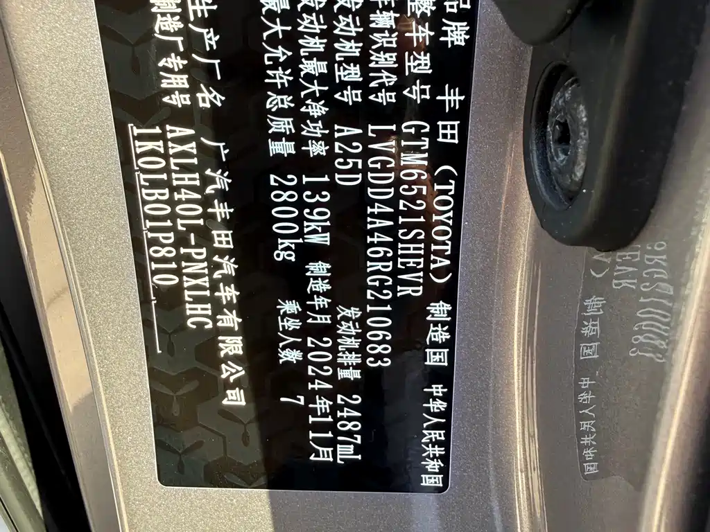 Toyota Sienna — миниатюра 11