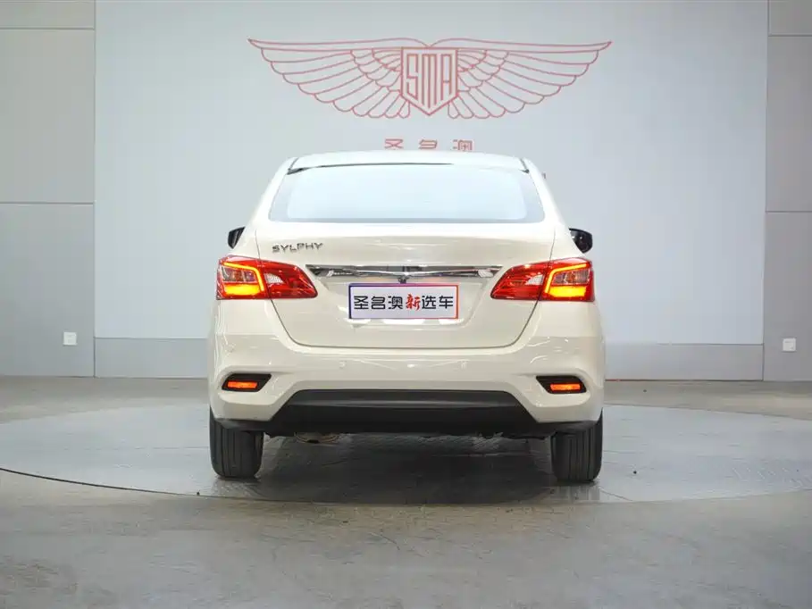 Nissan Sylphy 2022 1.6XE CVT Comfort