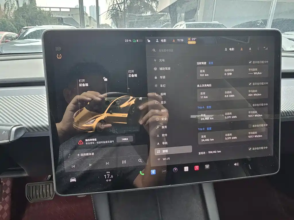 Tesla Model 3 — миниатюра 4