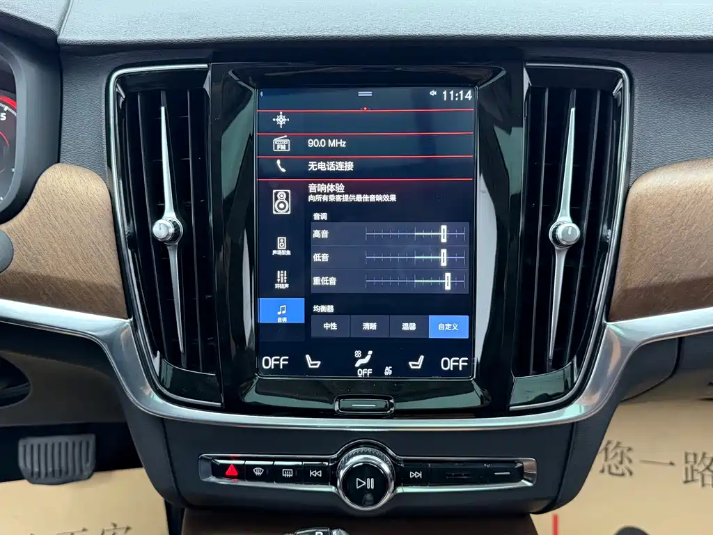 Volvo S90 — миниатюра 17