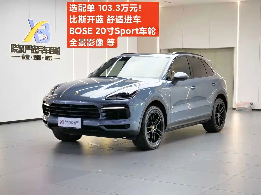 Porsche Cayenne — миниатюра 22