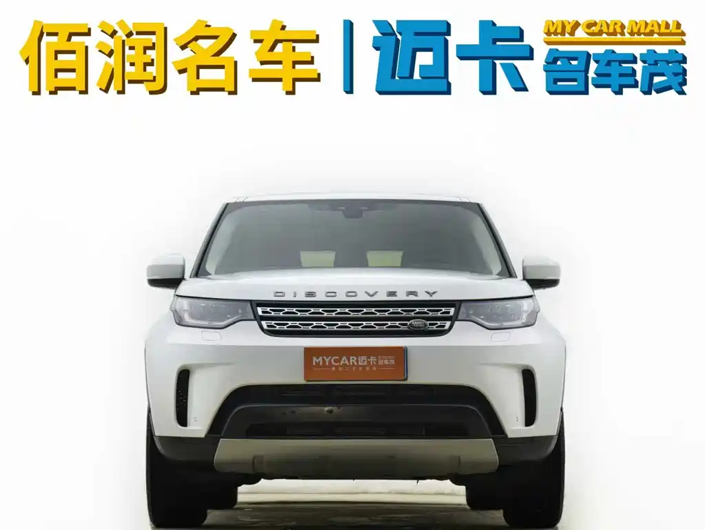 Land Rover Discovery 2019 2.0T HSE