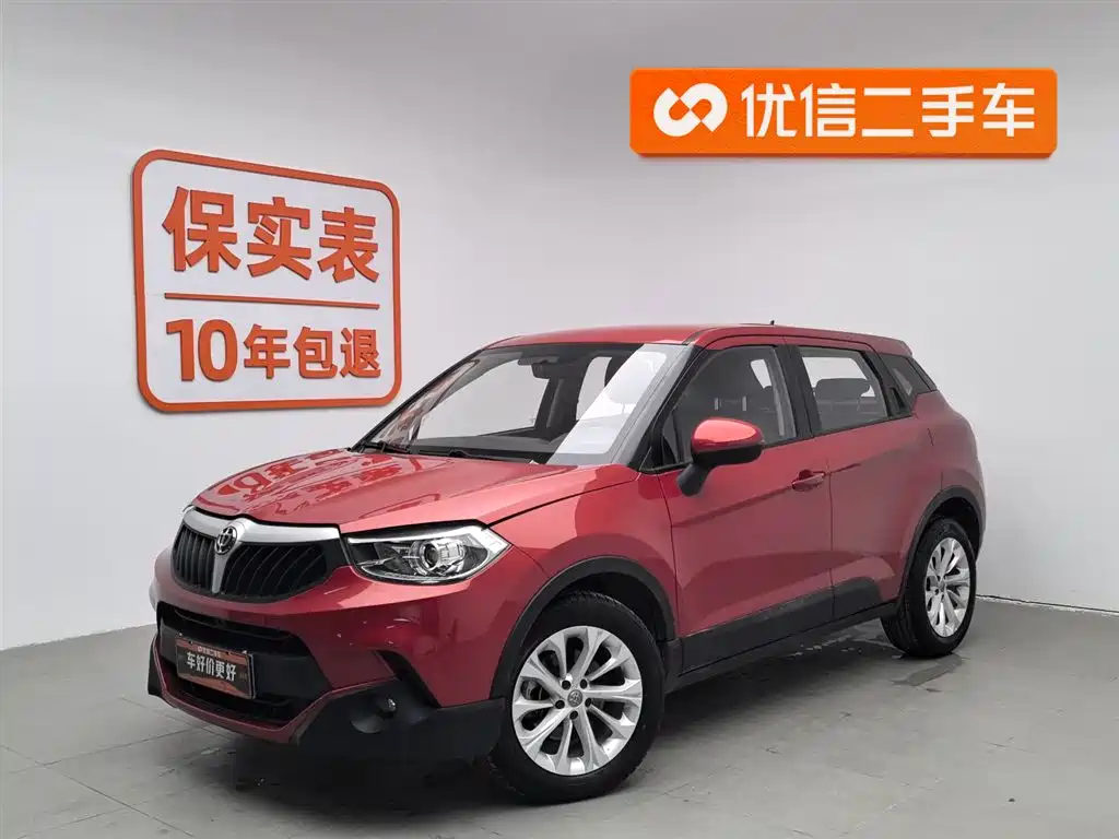 Zhonghua V3 2016