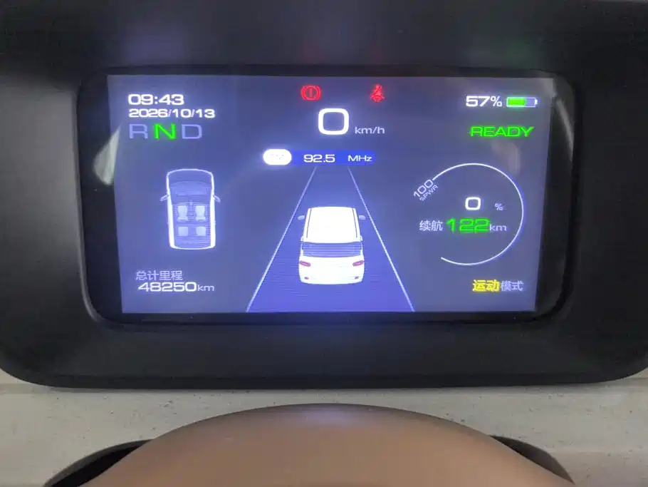 Wuling MINIEV — миниатюра 14