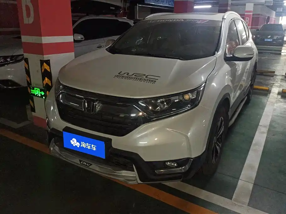 Honda CR-V 2020