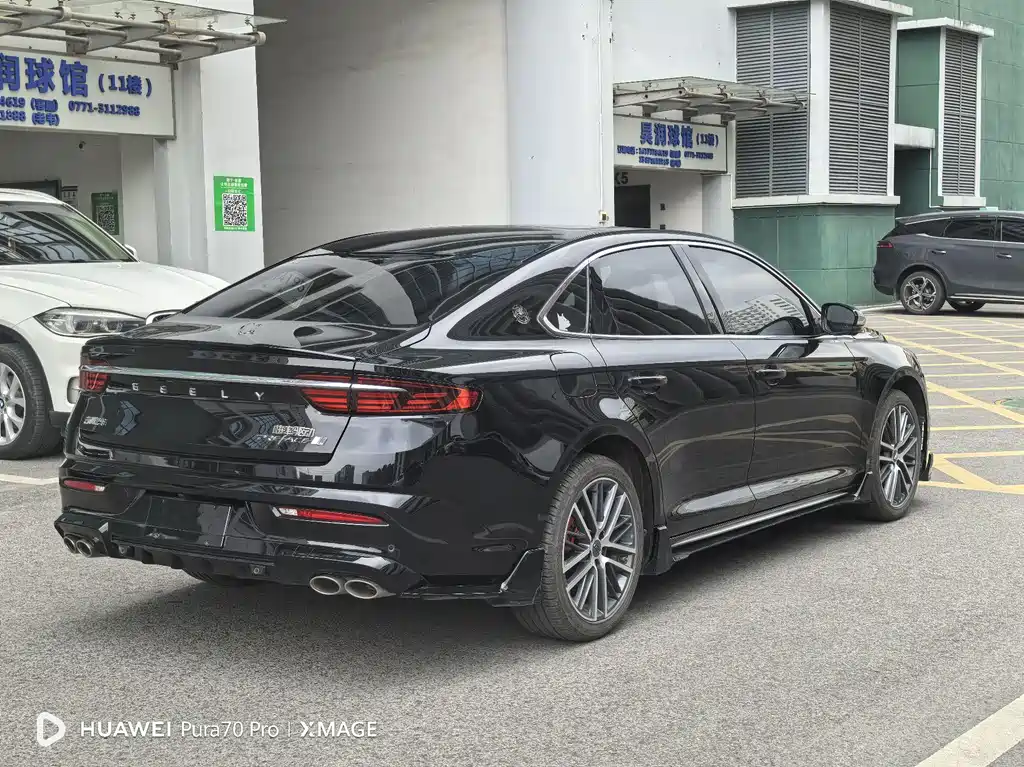 GEELY AUTOMOBILE XINGRUI