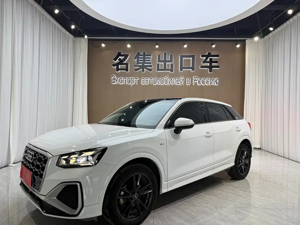 Audi Q2L 2023