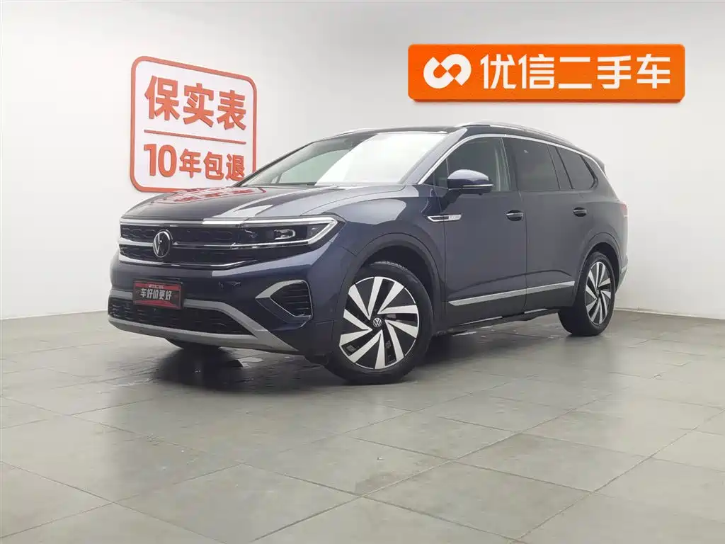Volkswagen Talagon 2023