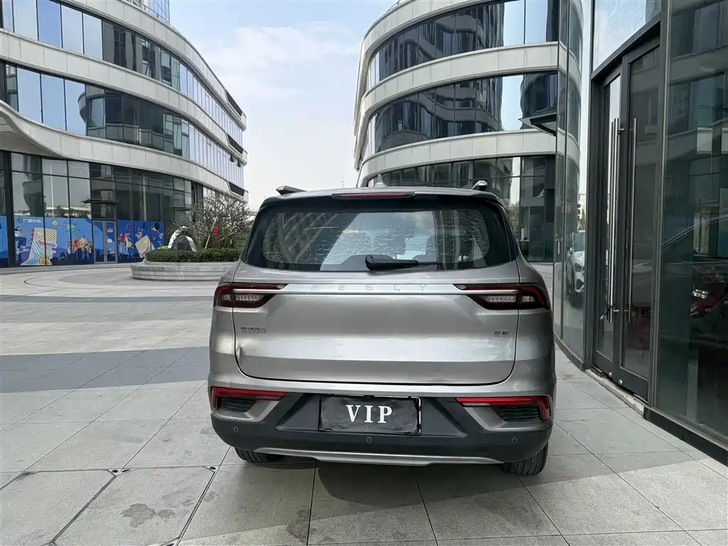 GEELY AUTOMOBILE HAOYUE