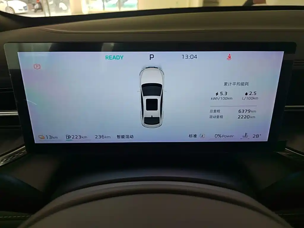 Roewe M7 DMH — миниатюра 12