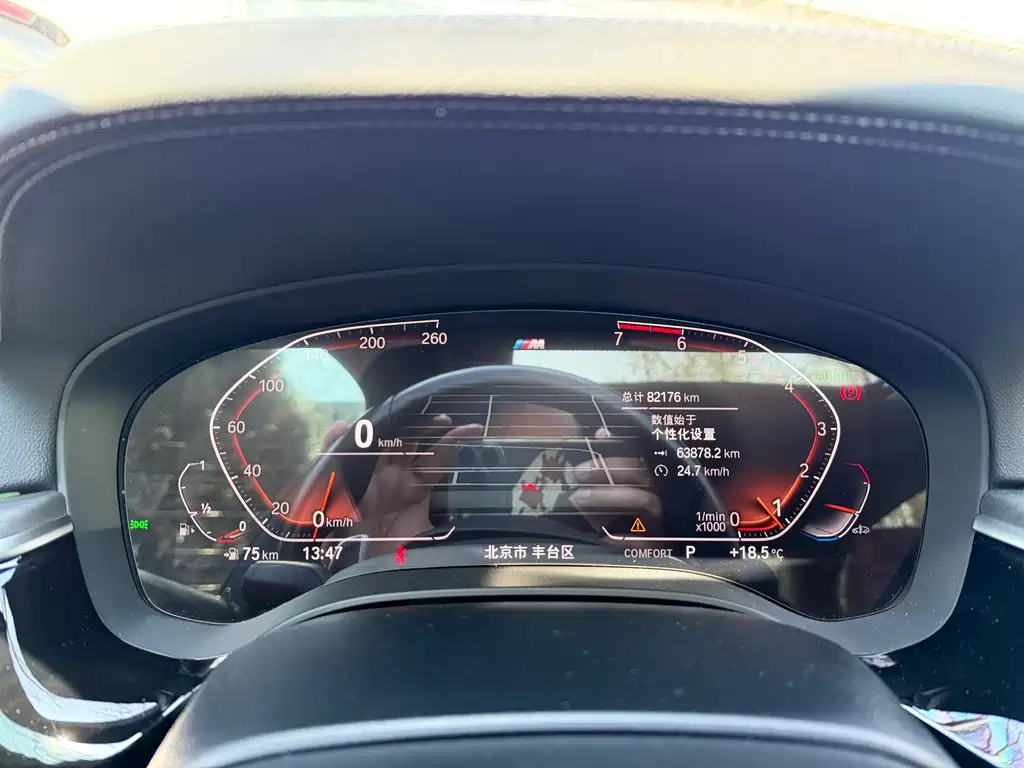 BMW 5 Series 5 2021 530Li Premium M Sport