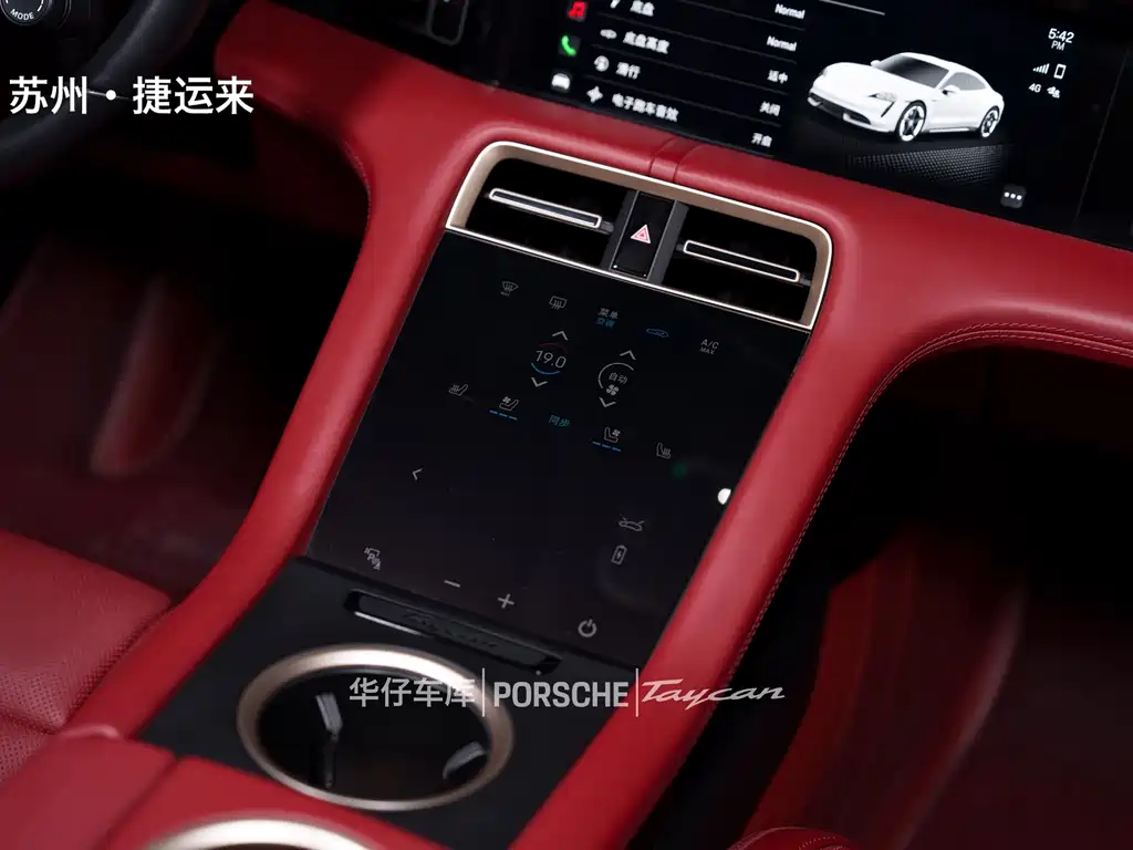 Porsche Taycan — миниатюра 15