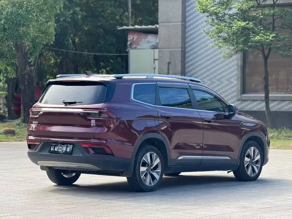 GEELY AUTOMOBILE HAOYUE