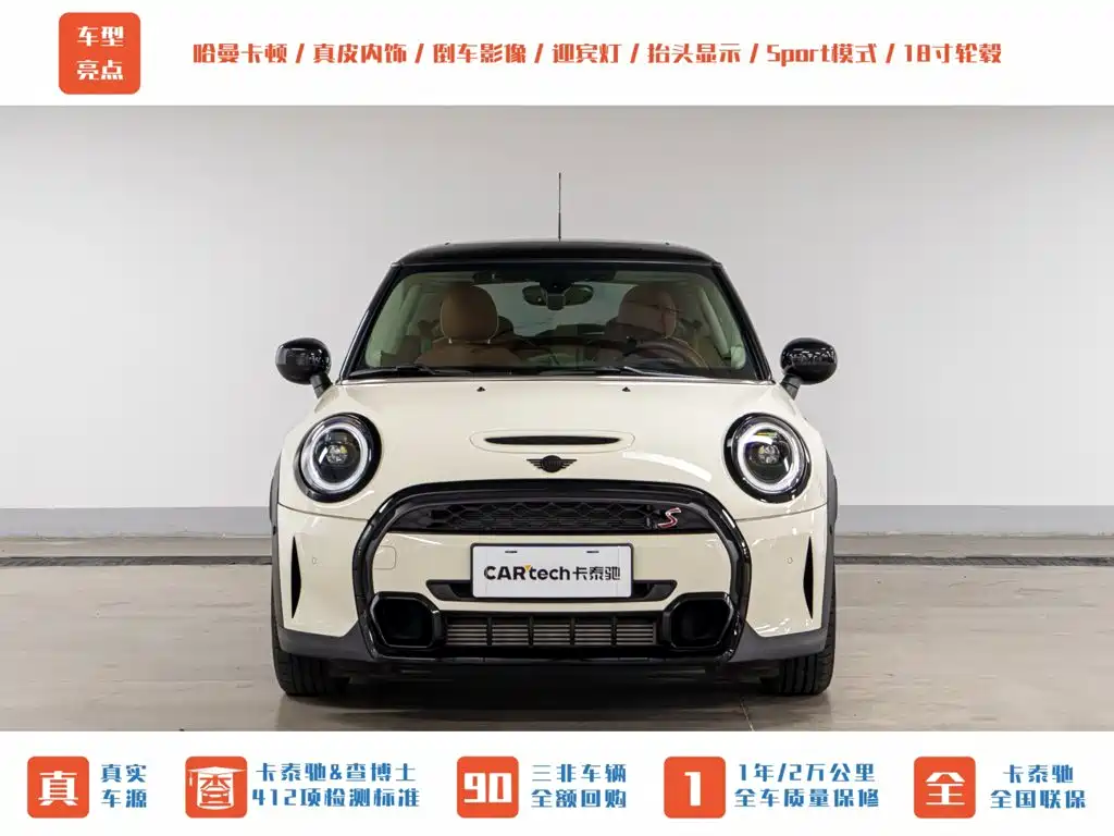 MINI Mini — миниатюра 2