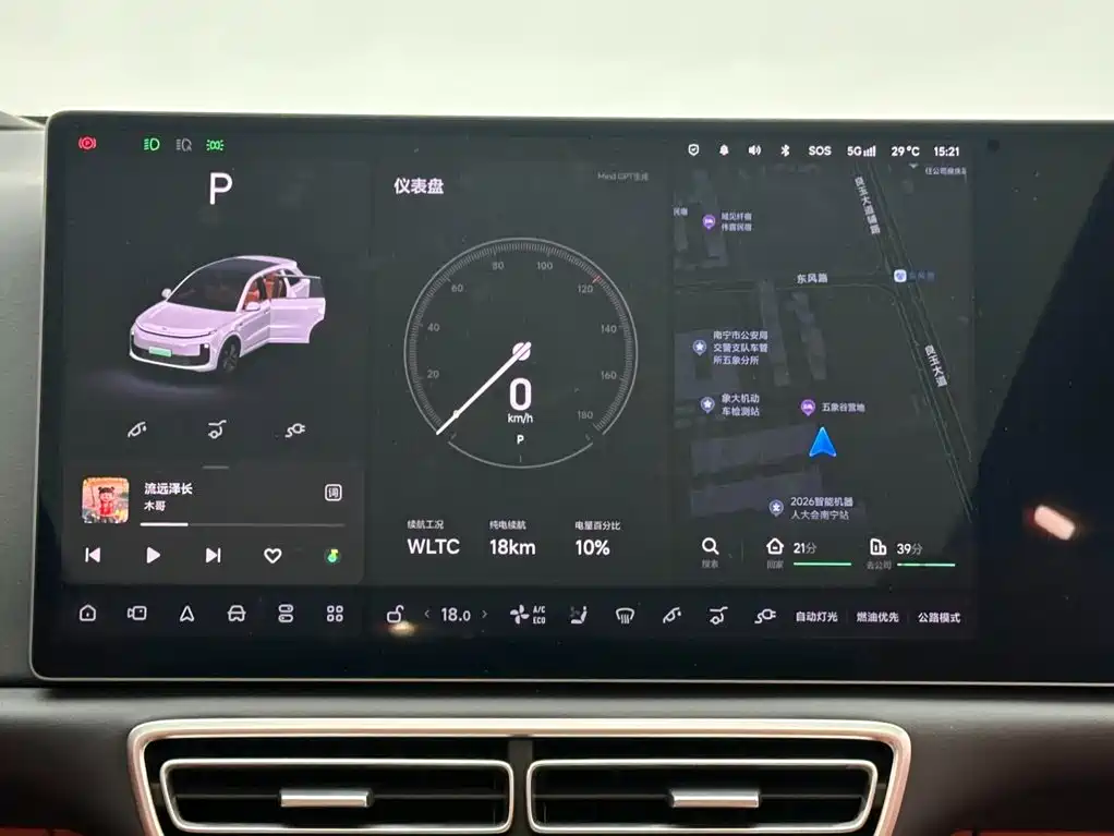 Li Auto Li L6 — миниатюра 13