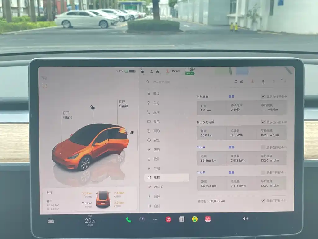 Tesla Model Y — миниатюра 15