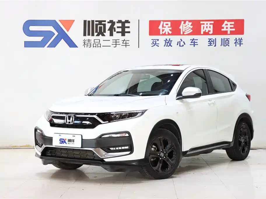 Honda XR-V 2021