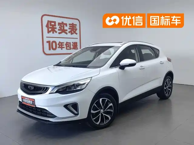 2020 Geely Emgrand GS