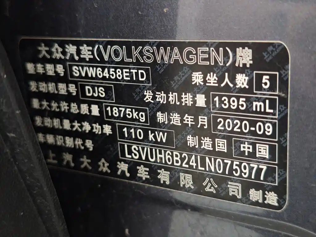 Volkswagen Tharu — миниатюра 19