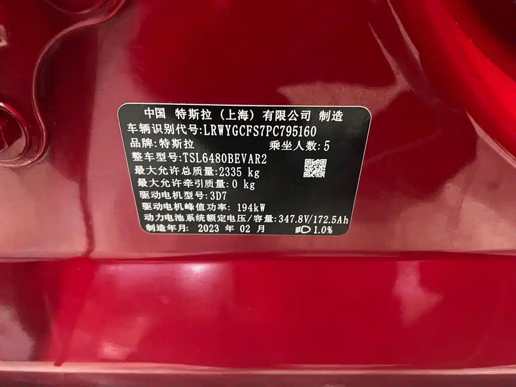 Tesla Model Y — миниатюра 11