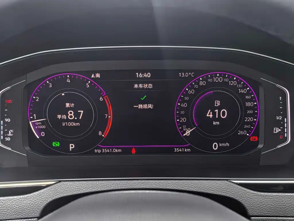 Volkswagen Magotan 2025 330TSI DSG Luxury