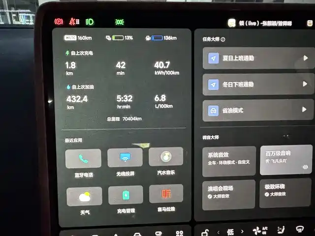 Li Auto Li L9 — миниатюра 6