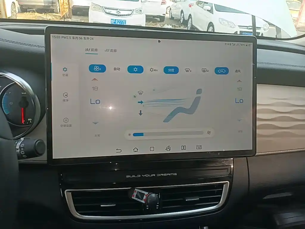 BYD MAX New Energy — миниатюра 13