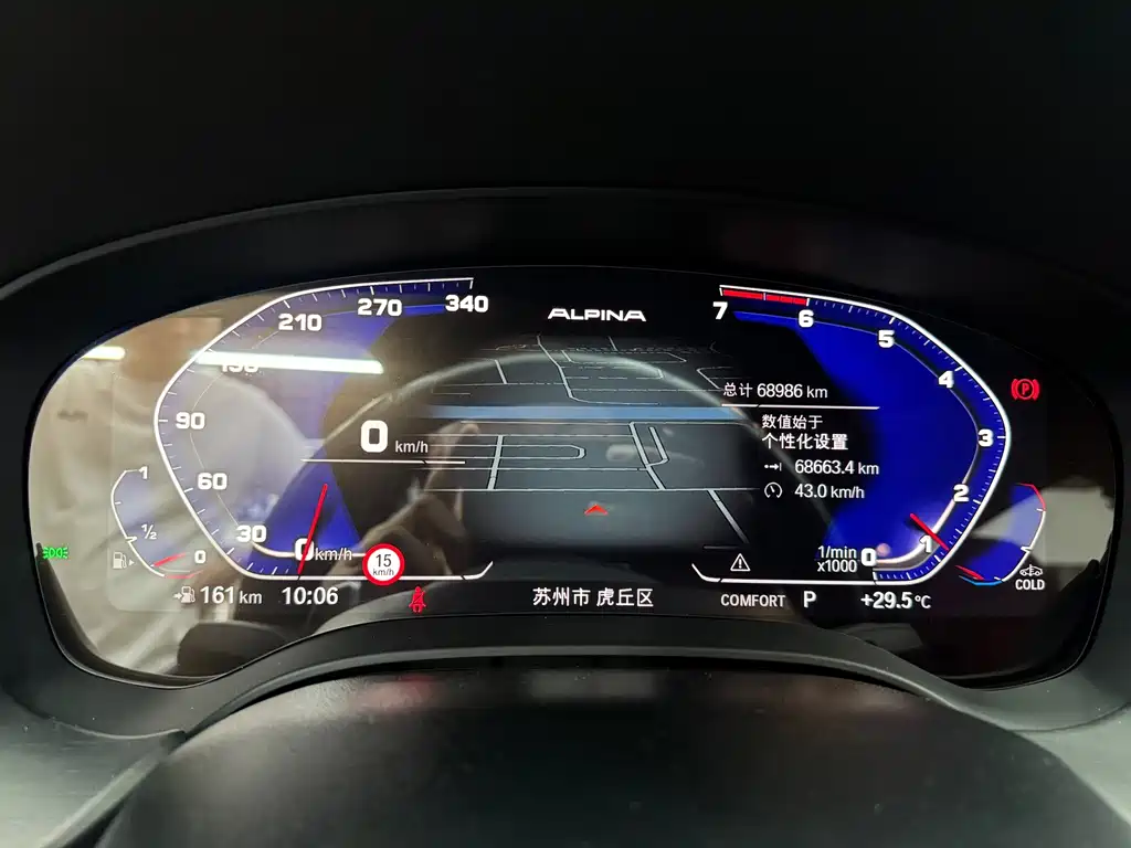 BMW 5 Series — миниатюра 9