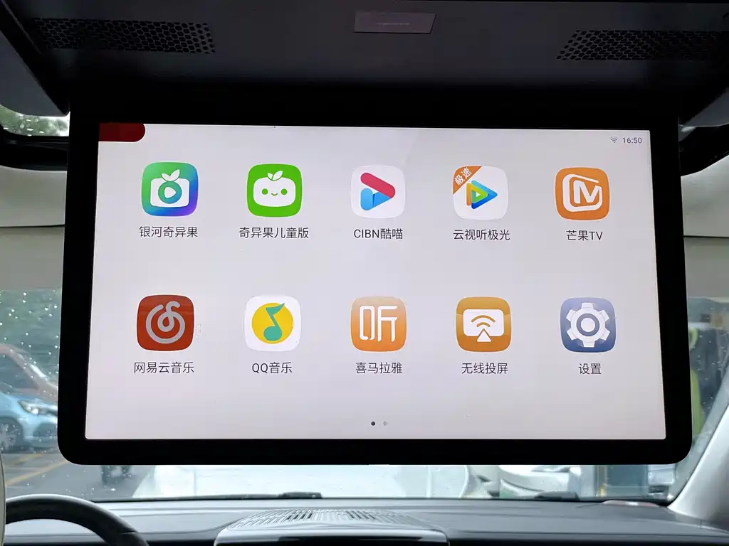 GAC Motor Trumpchi E9 — миниатюра 30