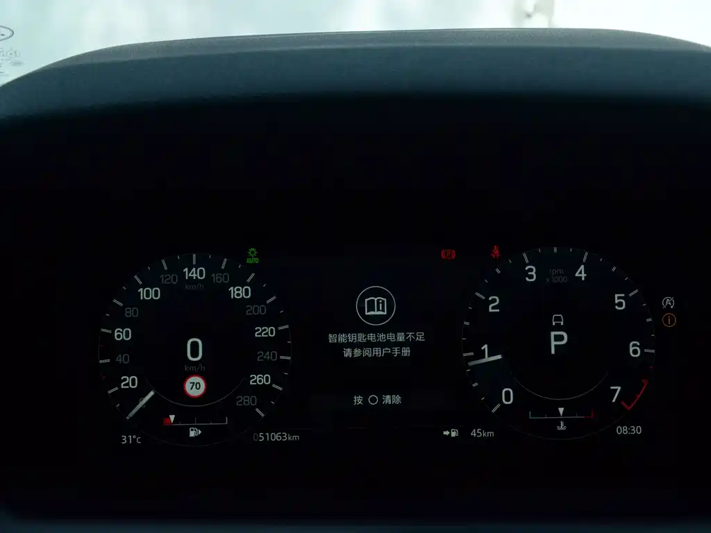 Land Rover Discovery Sport — миниатюра 15