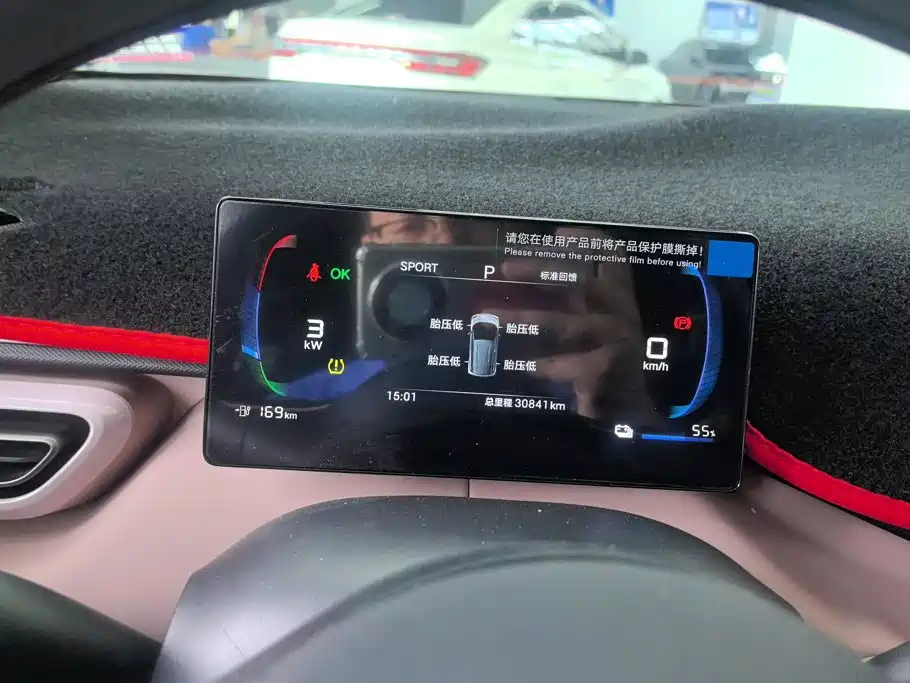 BYD Seagull — миниатюра 14