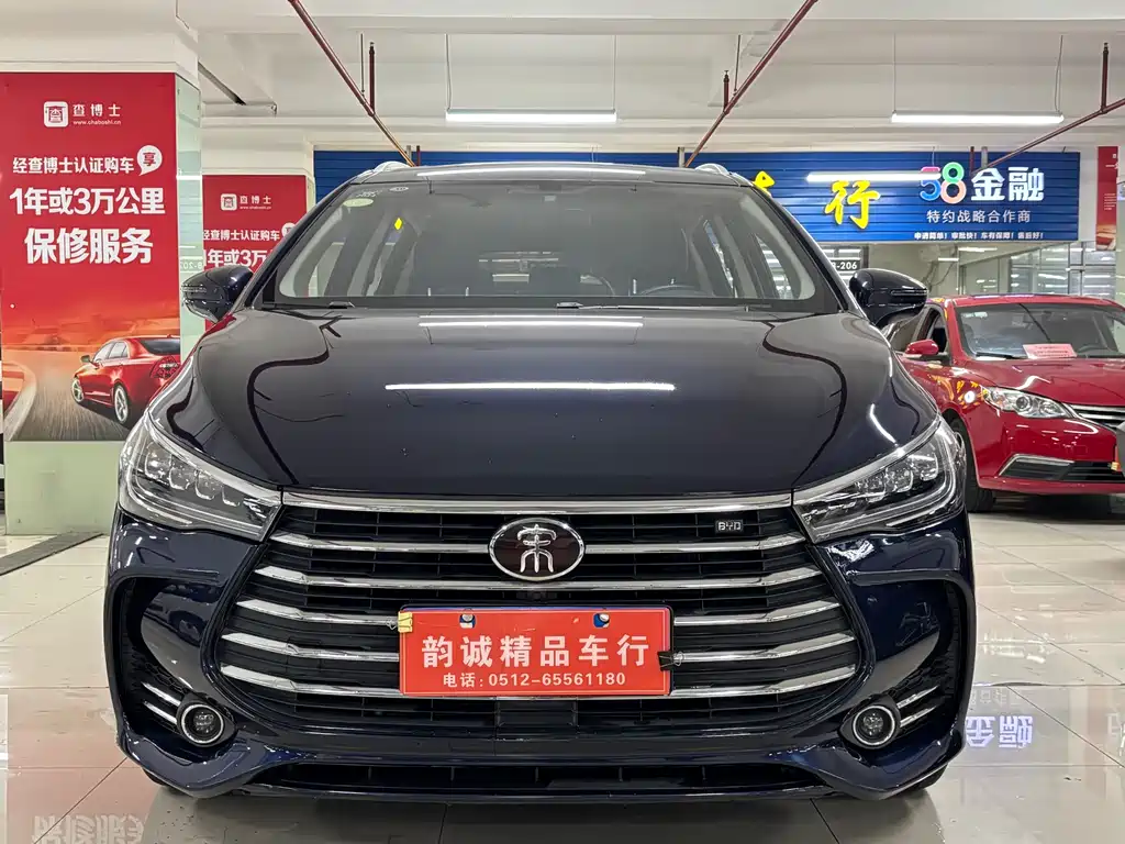 BYD SONG MAX