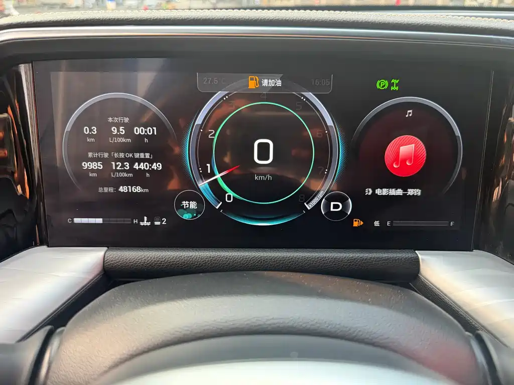 GAC Motor Trumpchi GS8 — миниатюра 18
