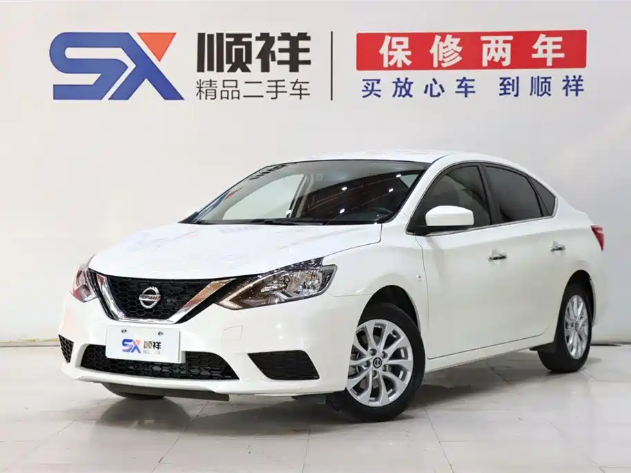 Nissan Sylphy 2023