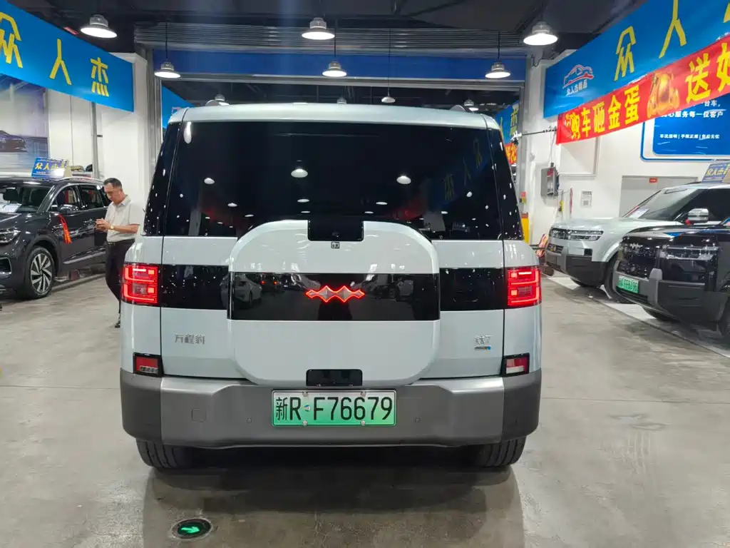Fang Cheng Bao Ti 7 — миниатюра 7