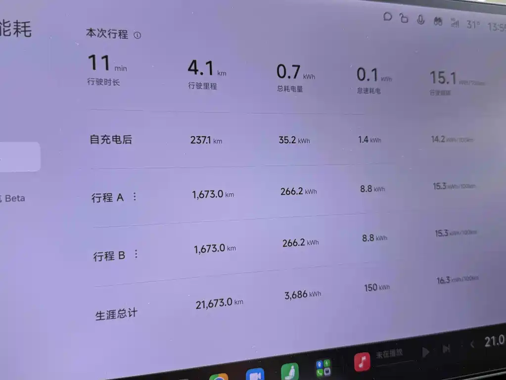 Xiaomi YU7 — миниатюра 6