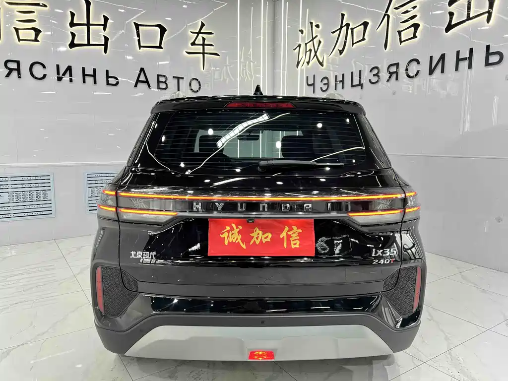 Hyundai BAIC Hyundai ix35 ix35 2021 240TGDi DCT GLS Lead