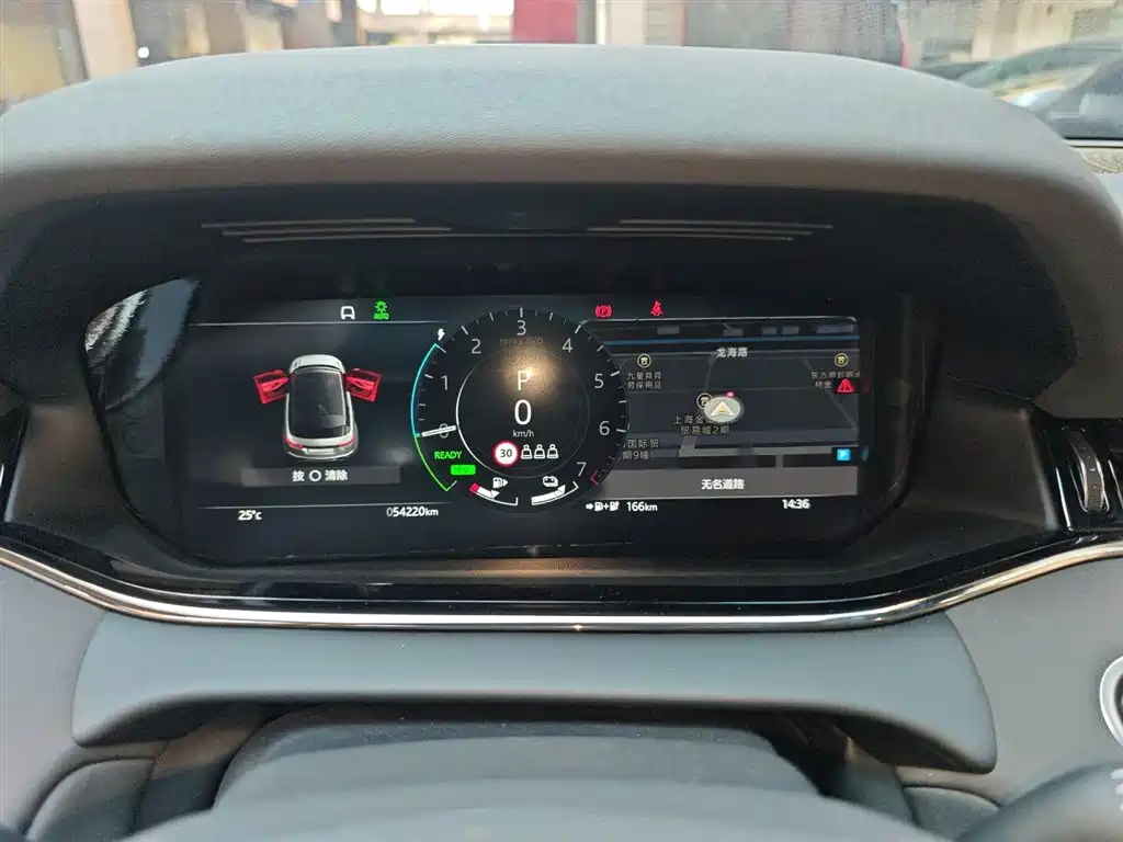 LAND ROVER RANGE ROVER AURORA NEW ENERGY