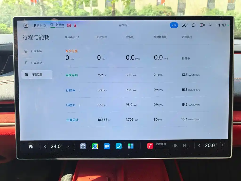 Xiaomi SU7 — миниатюра 9