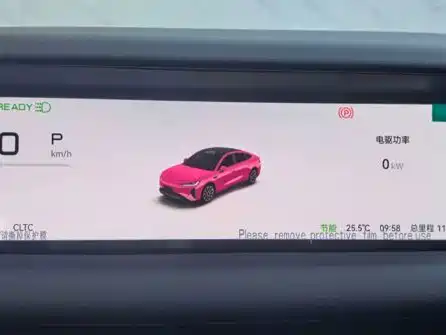 Fulwin Fengyun A9 — миниатюра 4