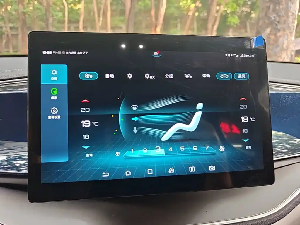 BYD Qin PLUS — миниатюра 13