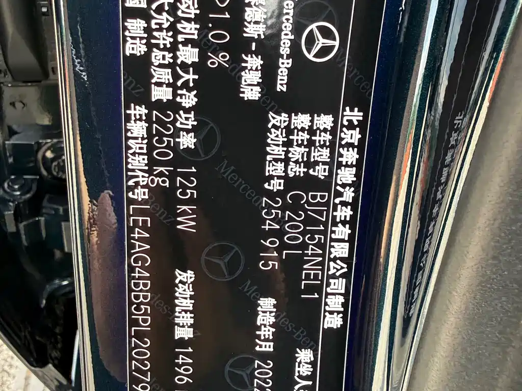 Mercedes-Benz C-Class — миниатюра 46