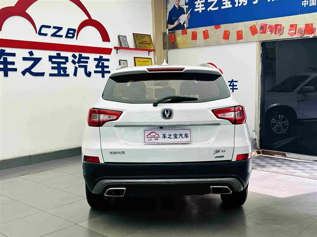 Changan CS75 — миниатюра 7