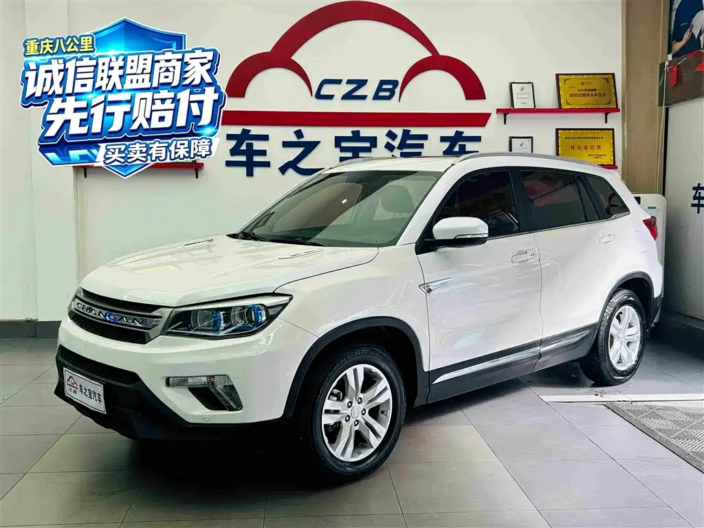 Changan CS75