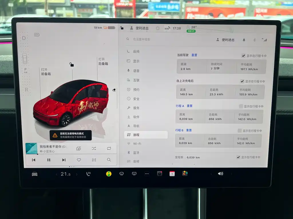 Tesla Model Y L — миниатюра 30