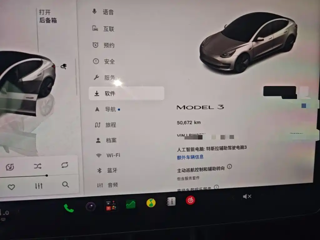 Tesla Model 3 — миниатюра 12