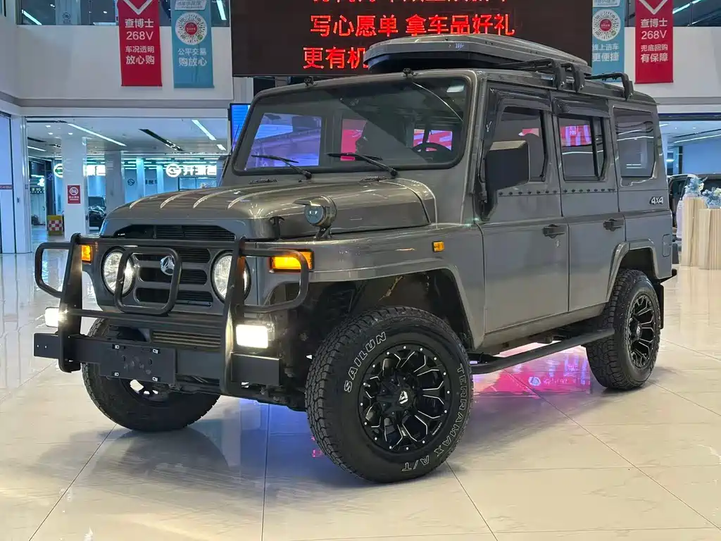 BAW 212 Classic 2020