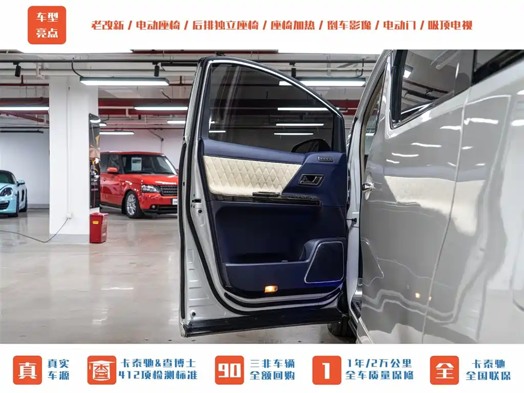 Toyota Alphard 2011 2.4L Luxury